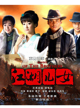 胡兵(中國內地男演員、模特) 胡兵(中國內地男演員、模特)