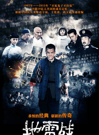 郭昊倫