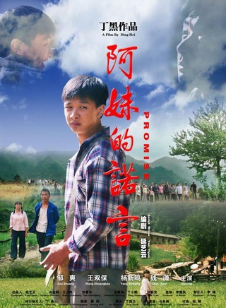 羅京民 羅京民