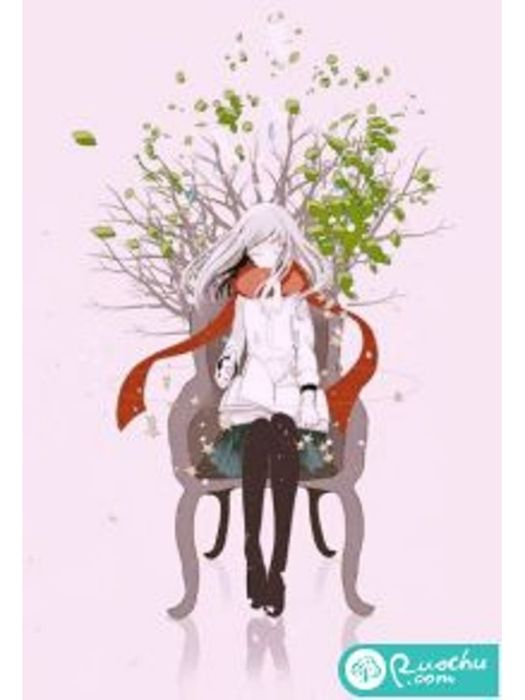 異世瞳