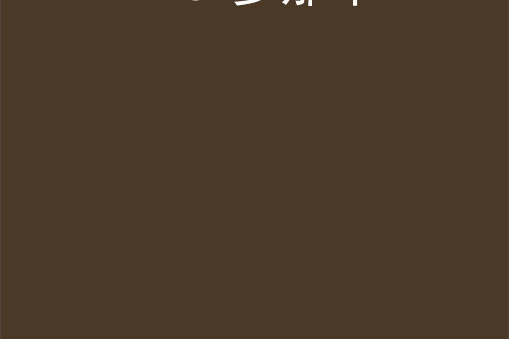 16 歲那年 16 歲那年