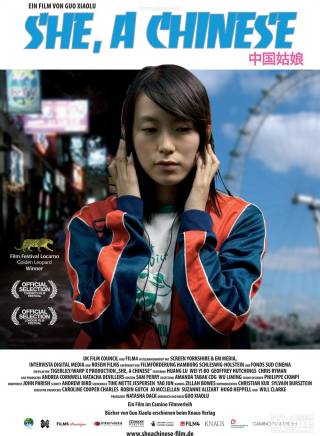 黃璐(中國內地影視女演員) 黃璐(中國內地影視女演員)