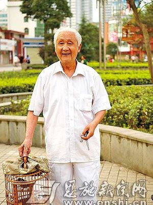 吳修富 吳修富