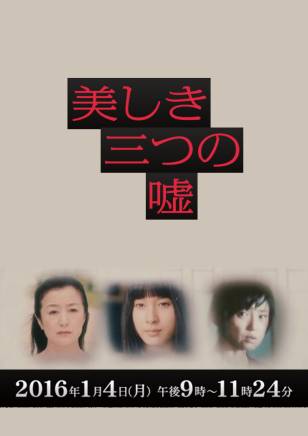 瀧藤賢一 瀧藤賢一