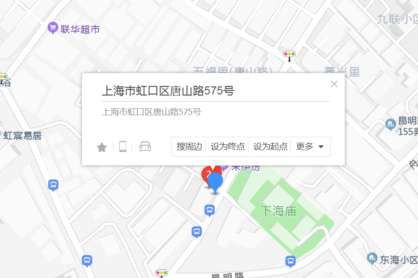 唐山路575弄 唐山路575弄