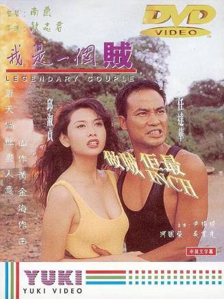 姚文基 姚文基