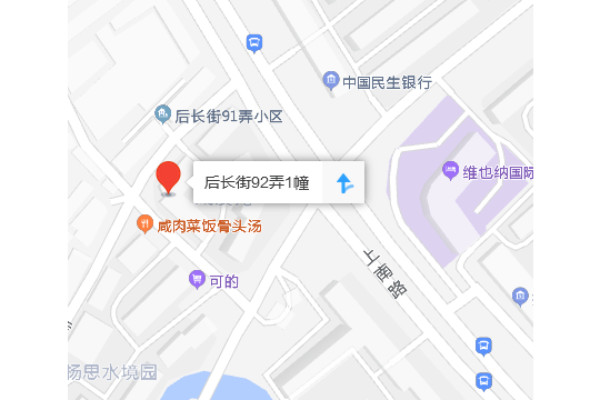 後長街92弄 後長街92弄