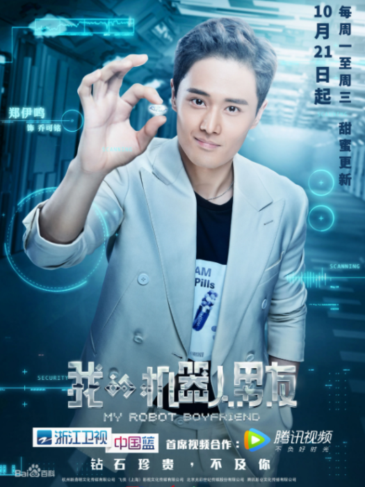 喬可銘 喬可銘