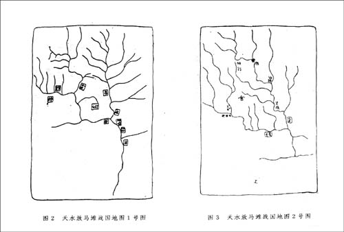 中國古代的地圖測繪