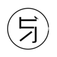 與音樂 與音樂