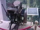 中國第一台印鈔機