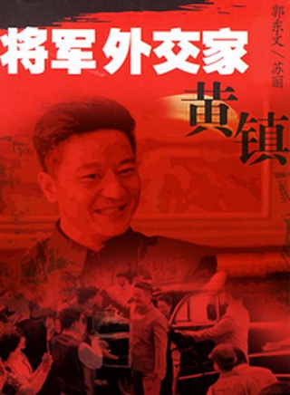 郭東文 郭東文