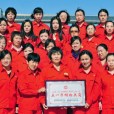 集輸工 集輸工