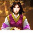 滕夫人 滕夫人