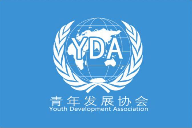 華北理工大學輕工學院青年發展協會