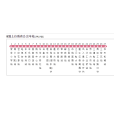江門公交9路 江門公交9路