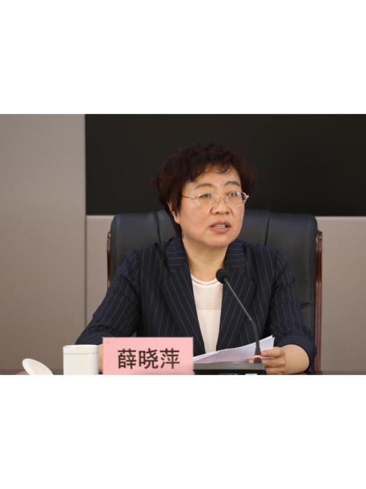 薛曉萍(河北工業職業技術大學黨委副書記、校長) 薛曉萍(河北工業職業技術大學黨委副書記、校長)