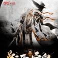 戰天宇皇 戰天宇皇
