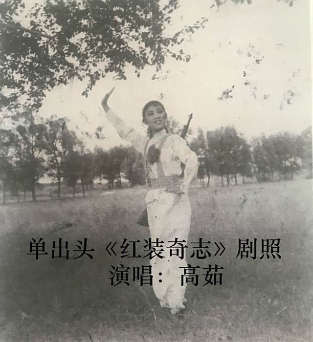 紅裝奇志 紅裝奇志