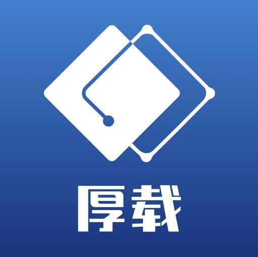 厚載園區 厚載園區