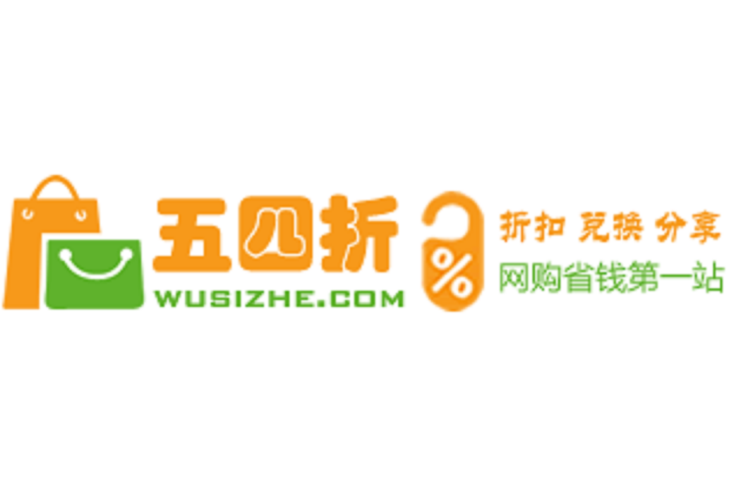 五四折網 五四折網