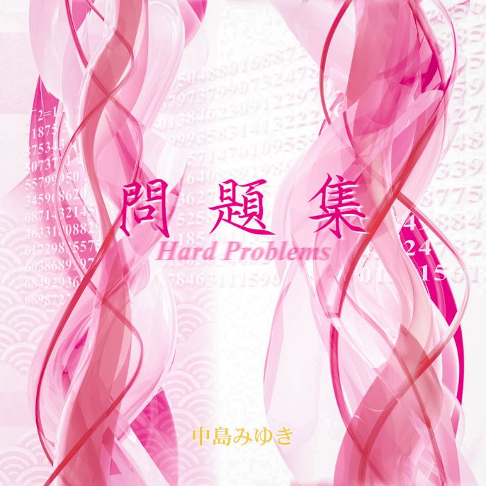 一夜草 一夜草