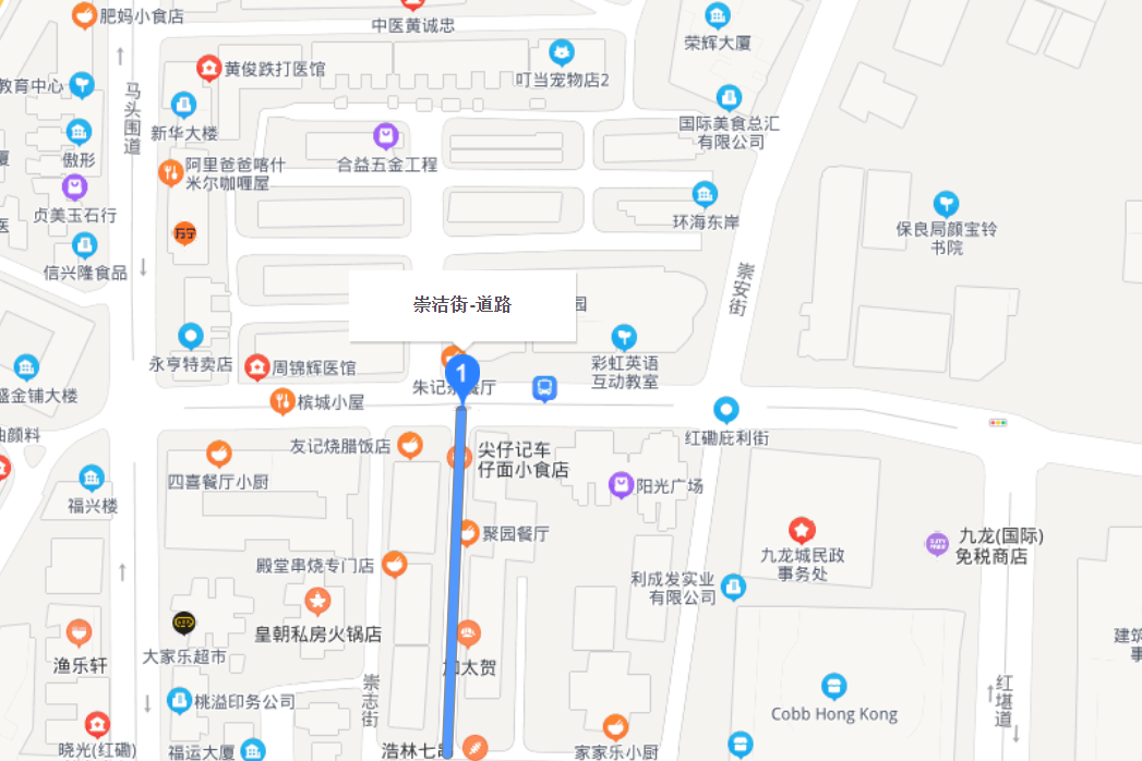 崇潔街 崇潔街