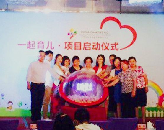 一起育兒 一起育兒