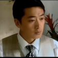 姜季澤 姜季澤