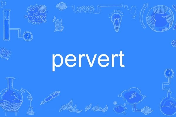 pervert pervert