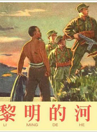 孫羽(中國內地導演、演員) 孫羽(中國內地導演、演員)