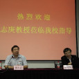 胡小強(江西科技師範大學教授) 胡小強(江西科技師範大學教授)