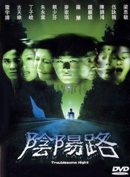 陳錦鴻(香港影視男演員)