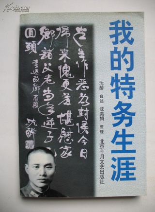 劉錫明 劉錫明