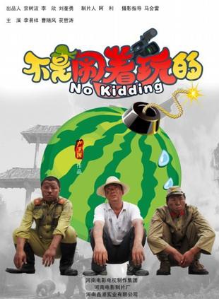 曹隨風