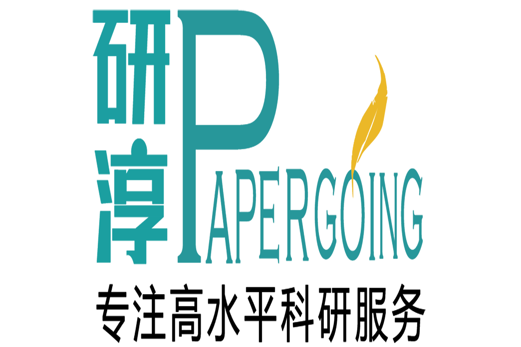 研淳 研淳