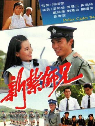 司徒錦源 司徒錦源