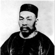 葉德輝(近代學者)