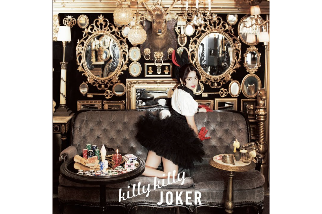 Killy Killy Joker Killy Killy Joker