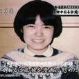 多田薰 多田薰