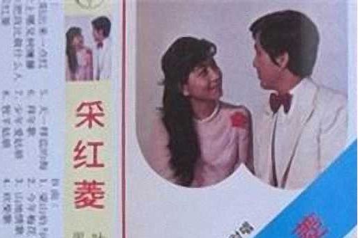 砍柴歌 砍柴歌