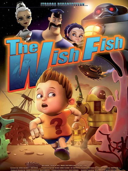 願望魚 願望魚