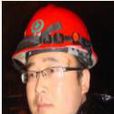 王新剛(西北大學地質學系講師) 王新剛(西北大學地質學系講師)