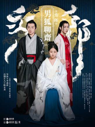 昌隆(中國內地男演員) 昌隆(中國內地男演員)