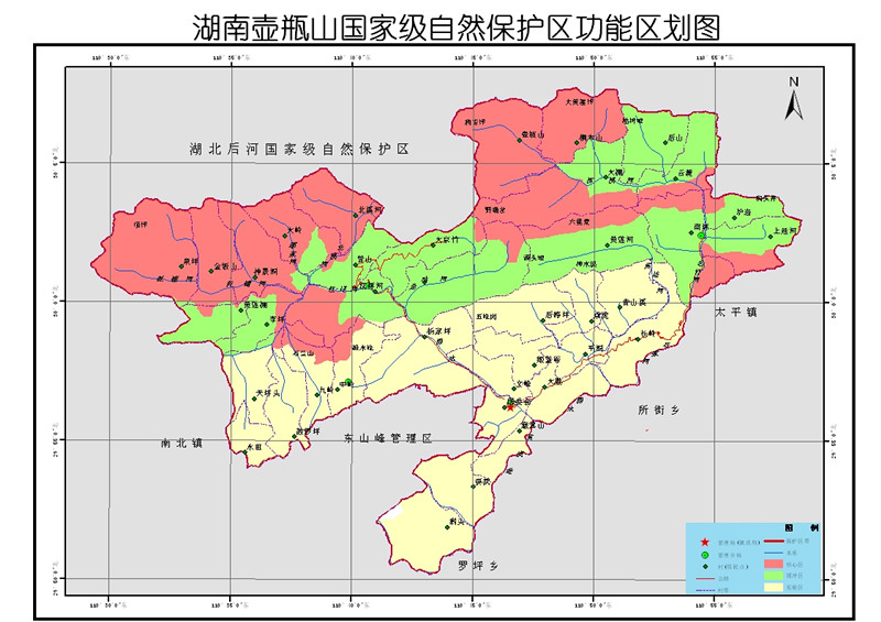 壺瓶山國家級自然保護區功能區劃圖