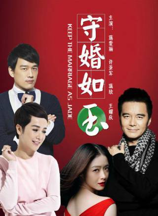 許亞軍(中國內地男演員) 許亞軍(中國內地男演員)
