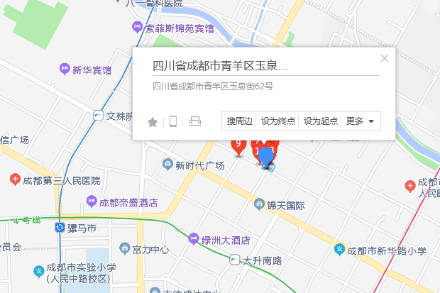 玉泉街62號 玉泉街62號