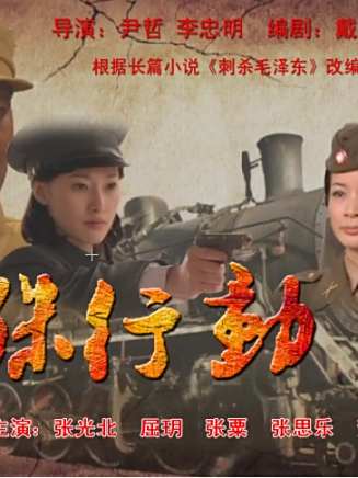 張兆北 張兆北