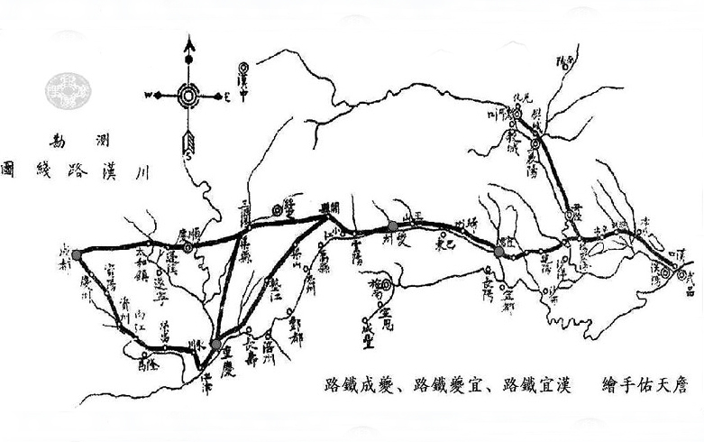 川漢鐵路