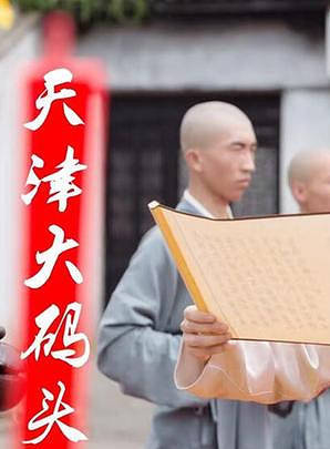 馬瑞澤 馬瑞澤